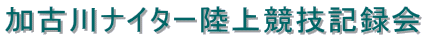 ÐiC^[㋣ZL^